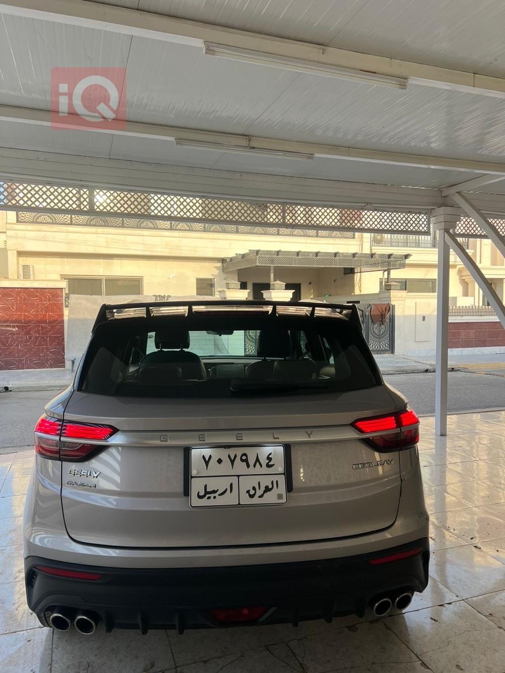 Geely Coolray